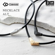 （国内正規品） コラントッテ 【 Colantotte 】 コラントッテ ネックレス ALT ABARA 【 磁気ネックレス …