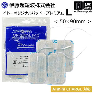 ɓZg ATmini CHARGEp Spbh L 50×90mm  p ʔIvViy }CNJg RfBV tbV PA d X|[cp ITO z[][M 1/2][Бq]