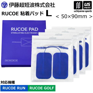 �ɓ����Z�g RUCOE�S���p�b�h L 50×90mm RUCOE�V���[�Y�p ���� �����p ���ւ��p�y RUCOE RUN GOLF ���R�G�p �d�C �X�|�[�c�p ITO �z�y���[���֕s�z[����][���Бq��]