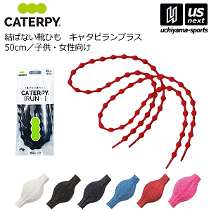 y[֑ΉizcCYyTWINSz΂ȂCЂ L^svX 2025NpMODELyCATERPYmRUN{n 50cm qETCYzyzBΏہzy[ւ͗zBsz[M 1/3][