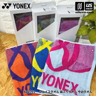 【新生活応援100円クーポン】【動画あり】（ラッピング無料）ヨネックス【 YONEX 】 スポーツタオル 2026…