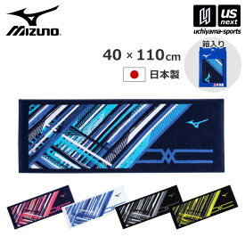 （ラッピング無料）ミズノ 【 MIZUNO 】 今治製 スポーツタオル （箱入り） 2024年春夏MODEL 【 32JYB101 タオル フェースタオル スポーツタオル 今治タオル 綿100％ 日本製 】【あす楽対応】【メール便不可】[自社倉庫]