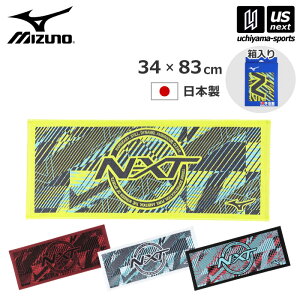 ibsOj~Ym y MIZUNO z  N-XTtFCX^I ij 2025NtMODEL y 32JYC103 ^I tF[X^I X|[c^I ^I 100 { zyzBΏہzy