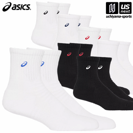 アシックス【 ASICS 】 ソックス ソックス18 2024年継続MODEL【 3033B871 靴下 くつ下 SOCKS 18cm丈 】[M便 1/2][取り寄せ][自社倉庫]