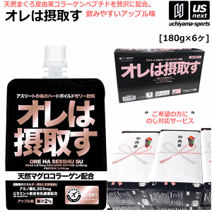 �i�̂��Ή��T�[�r�X�\�j�I���͐ێ悷 �A�b�v���� 180g×6�� ���J�o���[�[���[���� �T�v�������g�y���͐ێ悷 �p�E�`�[���[ �A�~�m�_ BCAA �S�� �A���`�h�[�s���O�F�� �T�v���z�y���[���֕s