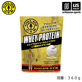 ゴールドジム【GOLD’S GYM】ホエイプロテイン ヨーグルト風味 （360g）【F5336/WHEY PROTEIN/360g/サプリメント】【あす楽対応】【メール便不可】[自社倉庫]