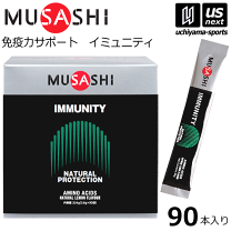 ユニパ ダイエット食品 ダイエットドリンク ユニパ 漢方の通販 by ありんこ's shop｜ラクマ