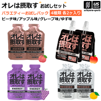 楽天市場】オレは摂取す 180gの通販