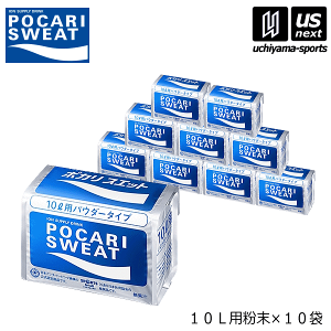 【大人気商品】ポカリスエット粉末 ポカリスエット ( 送料無料 メール便 ) 大塚製薬 粉末 (1L用x10