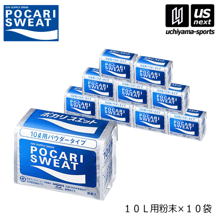 ポカリスエット　10Lパウダー 30袋　3箱　粉末　大塚製薬 大塚製薬 ポカリスエット 【ジャグタンク付き限定セット