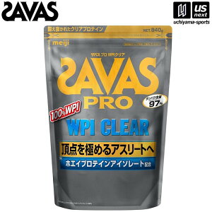 �U�o�X �v�� WPI �N���A 840g 2635037 �y SAVAS ������� ���� �T�v�������g �v���e�C�� �v���e�C���p�E�_�[ �����z�y���[���֕s�z[����][���Бq��]