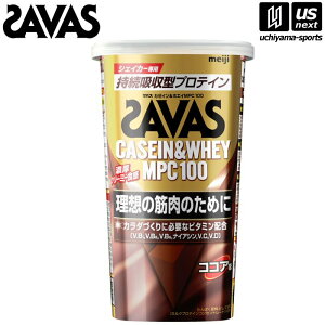 UoX J[C&zGC MPC100 RRA 210g 2631560y SAVAS   Tvg veC veCpE_[ zy[֕sz[][Бq]