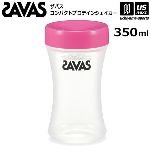 UoX RpNgveCVFCJ[ 350ml ߃TCY 2650034 y SAVAS   Tvg veC e {gzy[֕sz[][Бq]