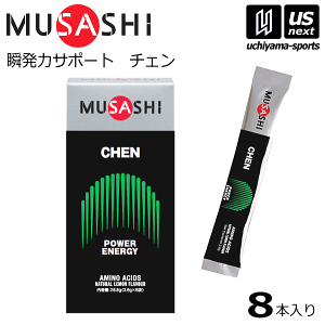 �y��������100�~�N�[�|���z���T�V�y MUSASHI �z CHEN �`�F�� 3.6g×8�{���� 00518/CHENSTS �T�v�������g�y�u���� �T�|�[�g �p���[���� �X�|�[�c �t�B�b�g�l�X �j�� �h�{�⏕�H�i�z[M�� 1/2][����][��