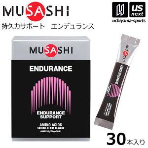 �y�V��������100�~�N�[�|���z���T�V�y MUSASHI �z ENDURANCE �G���f�������X 3.0g×30�{���� 00440/ENDURSTM �T�v�������g�y�n�� ��� ���v�� �X�^�~�i�A�b�v �X�|�[�c �t�B�b�g�l�X ���� �j�� ����� �h