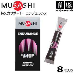 ���T�V�y MUSASHI �z ENDURANCE �G���f�������X 3.0g×8�{���� 00419/ENDURSTS �T�v�������g�y�n�� ��� ���v�� �X�^�~�i�A�b�v �X�|�[�c �t�B�b�g�l�X ���� �j�� ����� �h�{�⏕�H�i�z[M�� 1/2][����