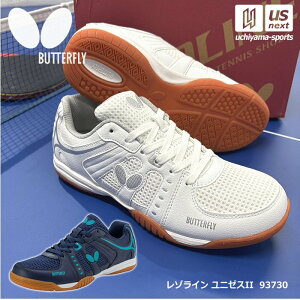 �y���悠��z�o�^�t���C �^�}�X�y Butterfly Tamasu �z �싅�V���[�Y ���]���C�� ���j�[�XII 2026�N�p��MODEL�y 93730 �싅 �V���[�Y �싅�p�V���[�Y LEZOLINE UNIZES II �z�y�����z�B�Ώہz�y���[���֕s��