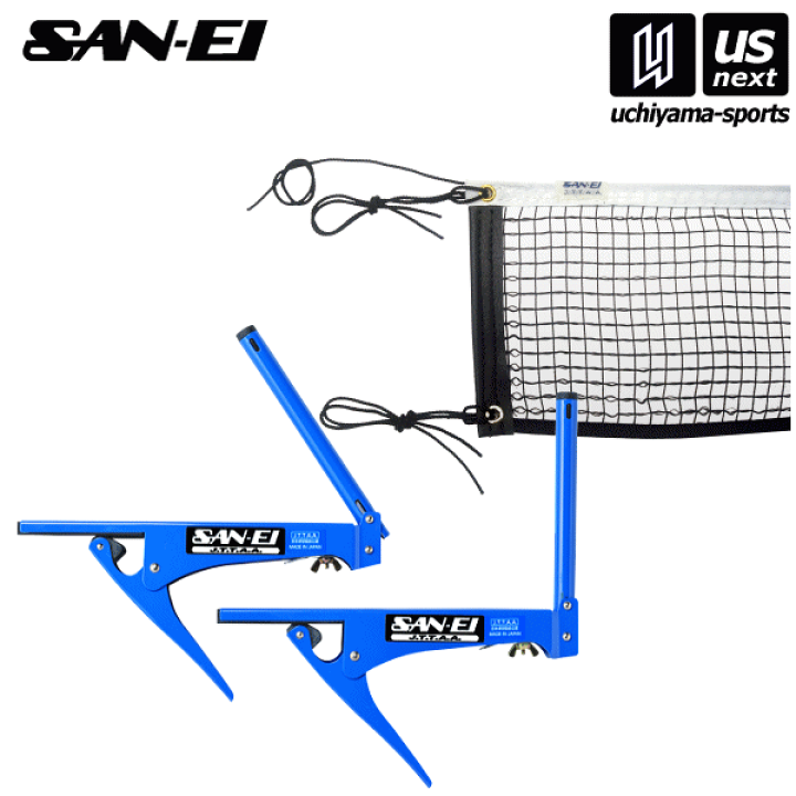 卓球台　SAN-EI　ネット付き 三英（SAN-EI） 卓球台 国際規格サイズ 三英(SAN-EI/サンエイ