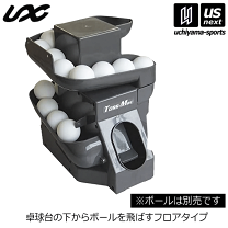 卓球マシン トレーニングマシン (yuzapong pro)ラージボール44mm