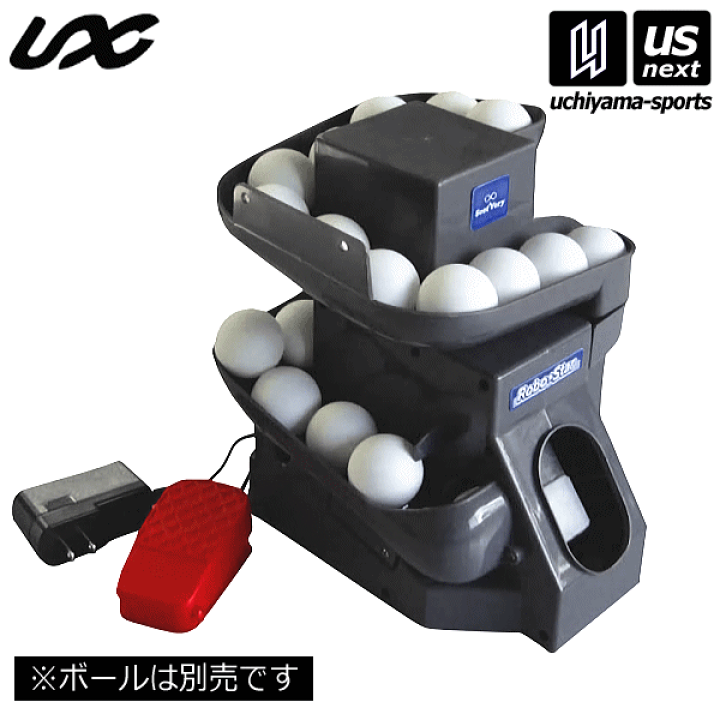 楽天市場】ユニックス【Unix】卓球マシーン ロボスター ロボ太くん