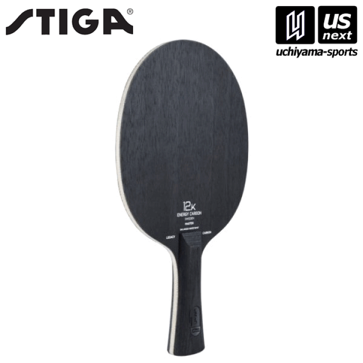 LEGACY CARBON | stiga|ラケット LEGACY CARBON | stiga|ラケット