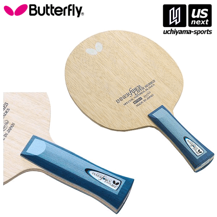 【物価高応援クーポン配布中】バタフライ タマス 卓球ラケット 36702 ’インナーフォース レイヤー ALC AN [取り寄せ] 沖縄配送不可 [自社](メール便不可) 楽天市場】バタフライ タマス 卓球ラケット 36702 'インナーフォース