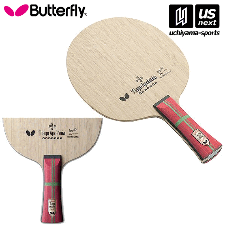 楽天市場】バタフライ タマス 卓球ラケット 36831 アポロニア ZLC FL