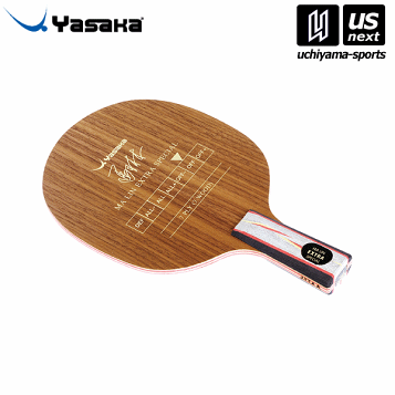 Yasaka - 卓球 ラケット Yasaka 馬林MAXカーボン 中国式ペン・天極Ⅱラバー付き Yasaka - 卓球 ラケット Yasaka 馬林MAXカーボン 中国式ペン