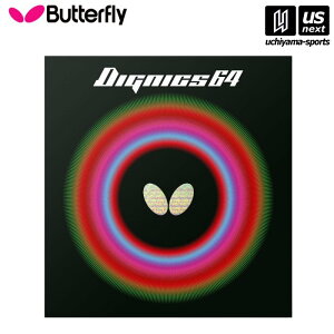 �o�^�t���C/�^�}�X�y Butterfly / Tamasu �z �싅���o�[ �f�B�O�j�N�X64 �u���b�N�i278�j�y 06050 �싅�p���o�[ ���o�[ �����o�[ �n�C�e���V���������o�[ DIGNICS �z[M�� 1/3][����][���Бq��]