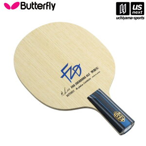 �o�^�t���C/�^�}�X�y Butterfly / Tamasu �z�싅���P�b�g ��U�� ALC - CS�y 24180 FAN ZHENDONG �������y�� �y�����P�b�g �y���z���_�[ �싅�p���P�b�g ���P�b�g �t�@���[���g�� �z�y���[���֕s�z[���