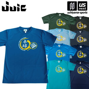 WECbN y JUIC z 싅 EGA 싅T TAKKYU T y 5268 TVc jtH[  jp Y fB[X Q[Vc JTTAF zyzBΏہzy[ւ͗zBsz[M 1/1