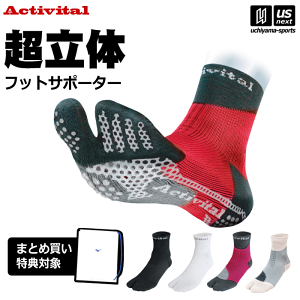 ANeBoC^ y Activital z \bNX  tbgT|[^[ y X|[c ^ C T|[^[ SObv ~  g[jO Y j fB[X  zyz