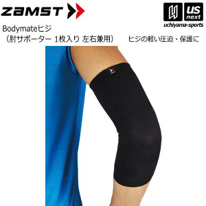 UXgyZAMSTz{fB[Cg qWpT|[^[ Bodymate 2025NpMODELy1iЕj/Ep/IT|[^[zy[֕sz[][Бq]