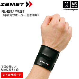 UXgyZAMSTzpT|[^[ FILMISTA WRIST 2025NpMODELytB~X^ Xg/1iЕj/XgT|[^[zy[֕sz[][Бq]