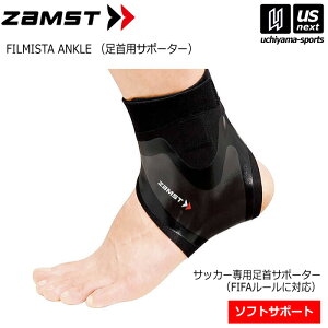 UXgyZAMSTzTbJ[pT|[^[ FILMISTA ANKLE 2025NpMODELytB~X^ AN/1iЕj/ANT|[^[zy[֕sz[][Бq]