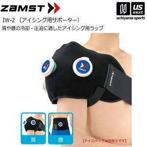 yN[|zzzUXgyZAMSTz IW-2 iACVOpT|[^[j 2025NpMODELy1 N[_E pObY T|[^[̂݁zy[֕sz[][Бq]