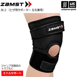 �y�����������N�[�|���z�z���z�U���X�g�yZAMST�z�q�U�p�T�|�[�^�[ JK-2 2025�N�p��MODEL�yJK2 /1�i�Е��j����/�q�U�T�|�[�^�[�z�y���[���֕s�z[����][���Бq��]