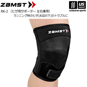 �U���X�g�yZAMST�z�q�U�p�T�|�[�^�[ RK-2 2026�N�p��MODEL�yRK2/1�i�Е��j����/�j�[�T�|�[�^�[�z�y���[���֕s�z[����][���Бq��]