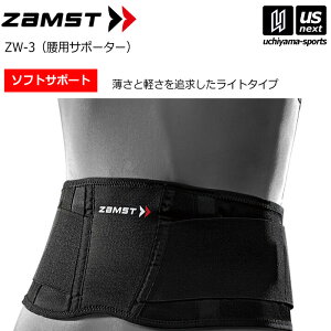 UXgyZAMSTzpT|[^[ ZW-3 2025NpMODELyZW-3/ZWV[Y/T|[^[zy[֕sz[][Бq]