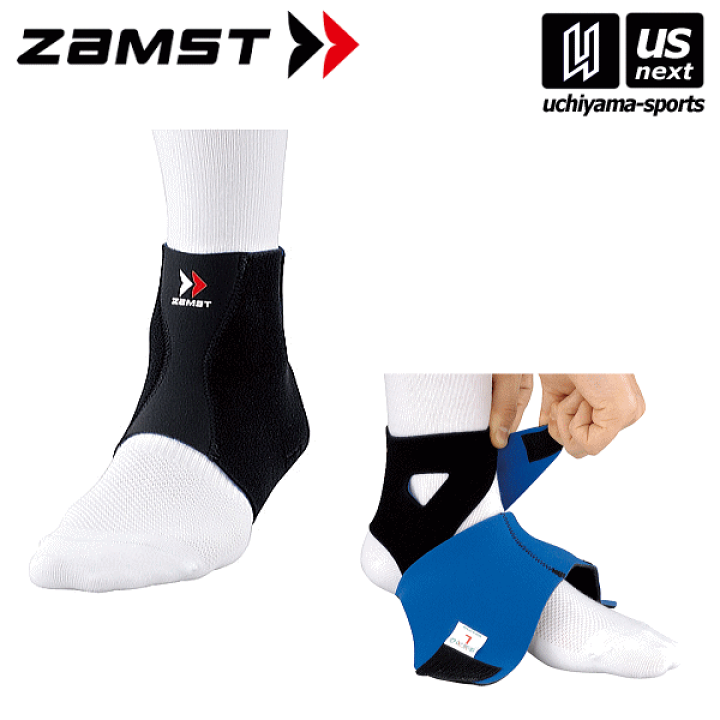 楽天市場 ザムスト Zamst 足首用サポーター Fa 1 21年継続model 1個 片方 入り アンクルサポーター 足首サポーター あす楽対応 メール便不可 物流倉庫 ｕｓ ｎｅｘｔ