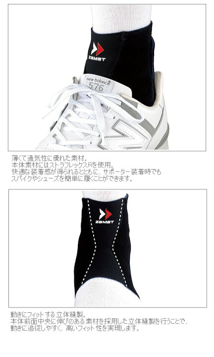引き出物 ポイント10 ザムスト Zamst サポーター 足首 Fa 1 Shipsctc Org