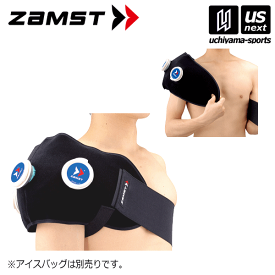 ザムスト【ZAMST】アイシング IW-2 2024年継続MODEL【クールダウン 冷却グッズ アイスバッグは別売り】【あす楽対応 365日出荷】【メール便不可】[物流倉庫]