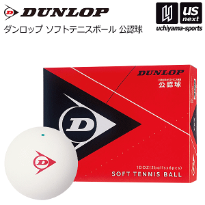 _bvyDUNLOPz\tgejX{[ zCg D SOFT TB (2) DOZ 2025NpMODELyF 1_[X \tgejX ejX{[ zyzBΏ 365oׁzy[֕sz[q]