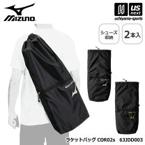 楽天市場】ラケットバッグ 2本（ブランドミズノ）（スポーツ 