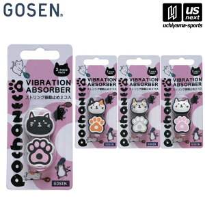 S[ZyGOSENzejX POCHANECO _vi[ 2yNAC01 POCHANECO_vi[ ۂL ejXp U~ PbgANZT[z[M 1/2][][Бq]