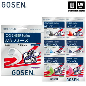 S[ZyGOSENz\tgejXKbg MStH[XySS431 \tgejX \tgejXp iCKbg ejXKbgz [M 1/2][][Бq]