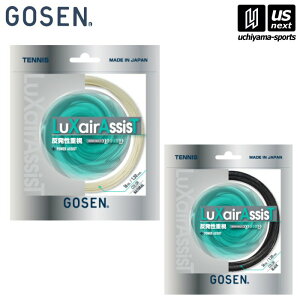 S[ZyGOSENzejXKbg LuXairAssisT 16yTSLXA0 LuXair series dejX dejXp ejXKbgz [M 1/2][][Бq]