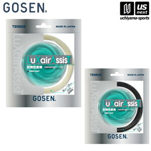 S[ZyGOSENzejXKbg LuXairAssisT 16LyTSLXA1 LuXair series dejX dejXp ejXKbgz [M 1/2][][Бq]