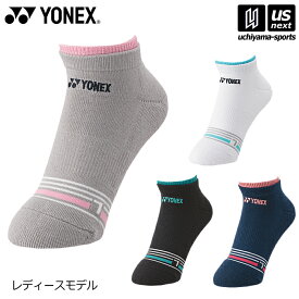 ヨネックス【 YONEX 】 テニス レディース スニーカーインソックス 2026年継続MODEL【 29242 ソックス くるぶしソックス スポーツソックス 靴下 】【翌日配達対象 365日出荷】【メール便は翌日配達不可】[M便 1/2][物流倉庫]