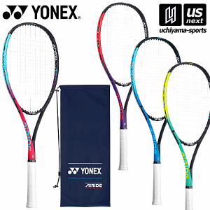 軟式テニスラケット 初心者 ヨネックスの人気商品・通販・価格比較 